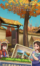 奶奶的小农院安卓版下载v1.1.3