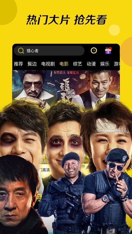 查片源手机最新版下载v2