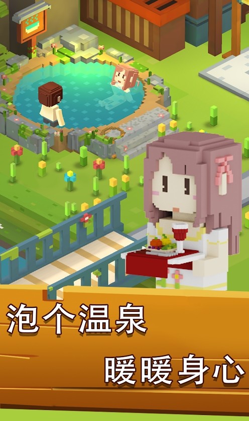 梦想小岛手机最新版下载v1.0.2