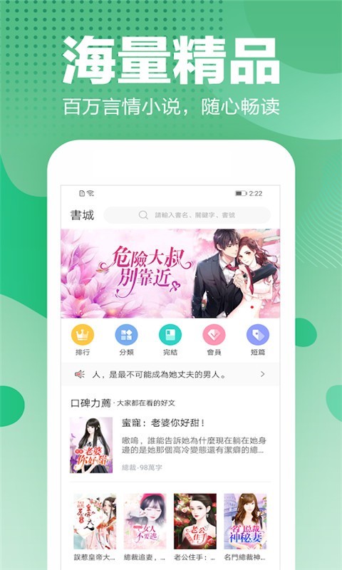 滕文读书免费阅读最新版下载v1.0