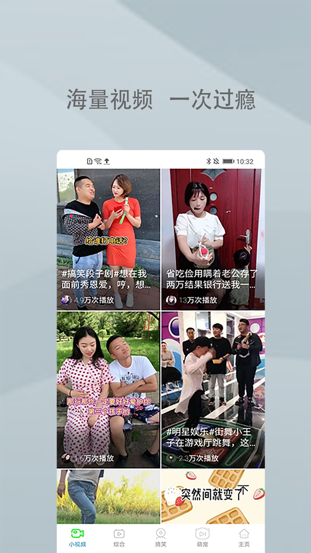 XS浏览器手机apk安卓下载地址v2.0.0.2