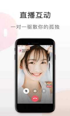 趣梦交友手机安装包下载地址v20.0.1.1