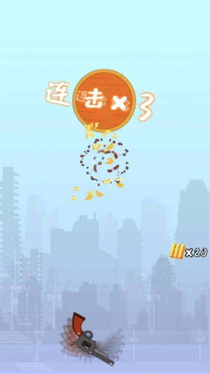 战枪之王手机最新版下载v1.0.1