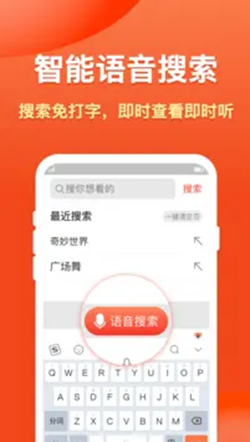 搜搜浏览器手机最新版下载v1.0.20210902