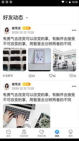 野湾手机最新版下载v1.5.0