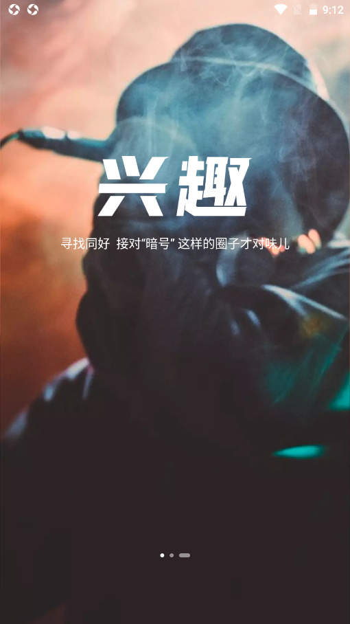 C咖手机最新版下载v1.0.0
