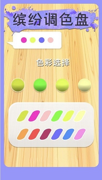 全民艺术家最新版下载v1.0.1