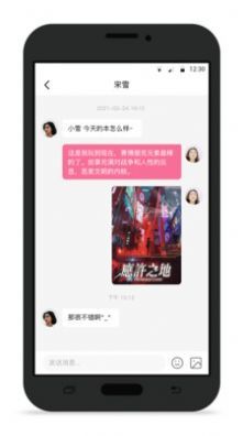 不咕交友安卓最新版下载v1.0