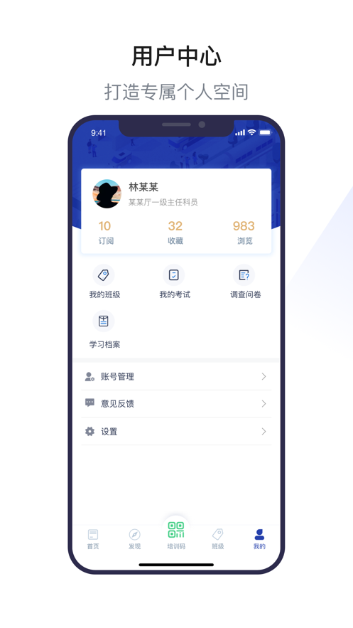 浙里学习手机最新下载v1.0.0