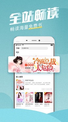 滚滚小说安卓apk最新下载v2.1.2