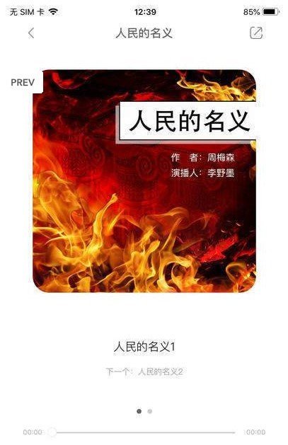 沃克小说手机apk安装包下载v1.0.23