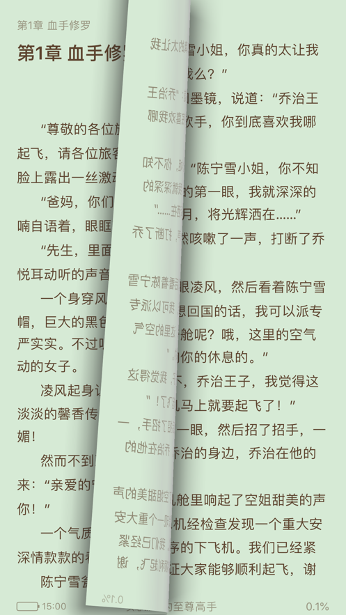 悦看阅读手机apk免费下载地址v1.0