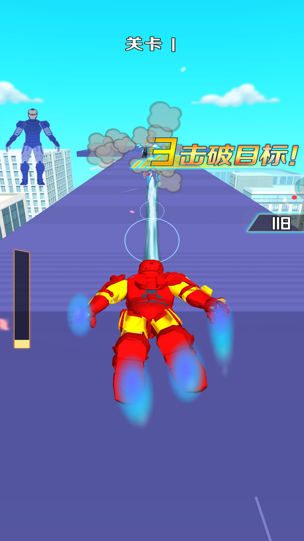 超能机甲变身安卓下载v1.0.0