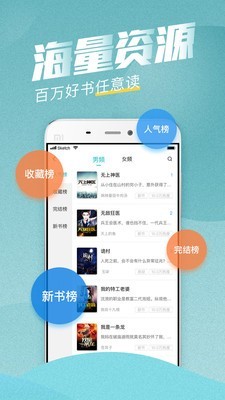 滚滚小说安卓apk最新下载v2.1.2