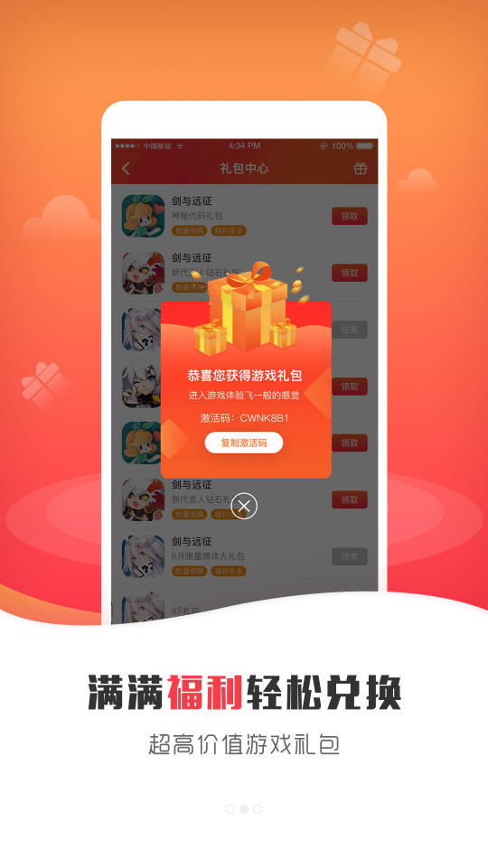 925手游手机安装包最新下载地址v1.0.0.0918