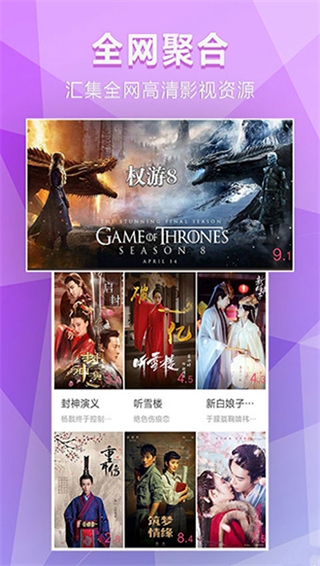 非常影视最新版本免费下载v1.0.10