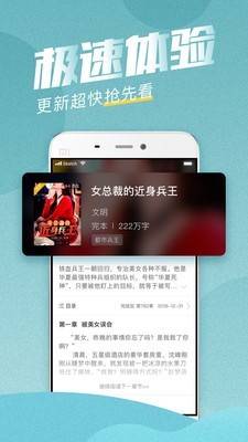 滚滚小说安卓apk最新下载v2.1.2