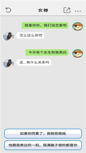 别把天聊死安卓apk免费下载地址v1.0.41