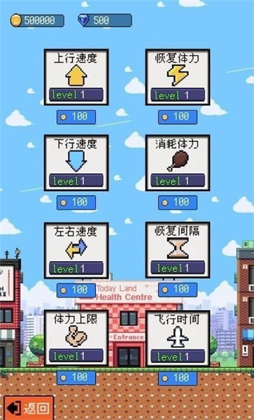 玩个气球安卓最新免费下载v1.6
