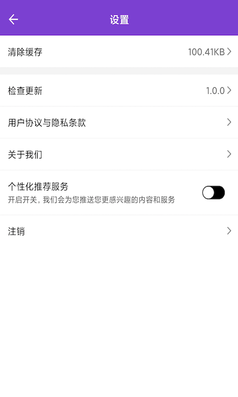青青答题最新安卓版免费下载地址v1.0.0
