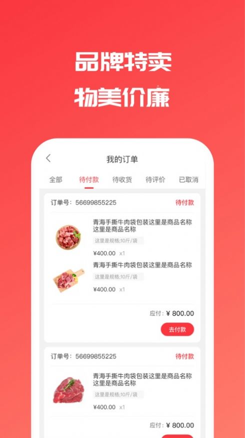 西部优选手机最新版下载v1.9.8