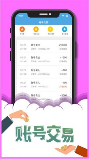 鱼玩盒子最新安卓免费下载地址v0.9