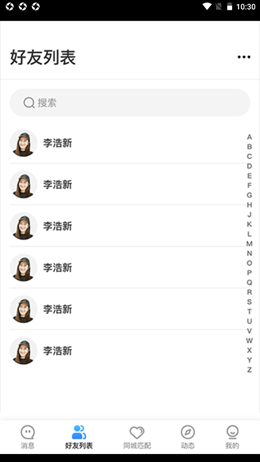 野湾手机最新版下载v1.5.0