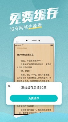 滚滚小说安卓apk最新下载v2.1.2