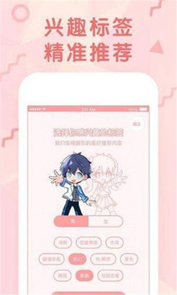 卡米漫画手机apk安装包下载v2.30.00
