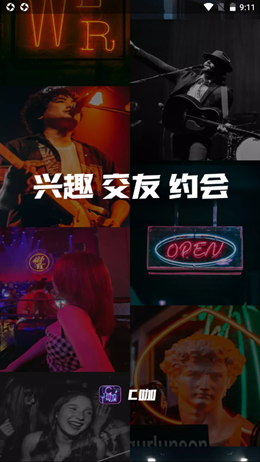 C咖手机最新版下载v1.0.0