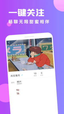 皇冠交友最新安卓免费下载v1.0.5