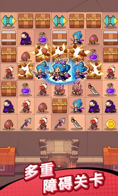 合合合英雄2安卓最新版下载v0.9.3