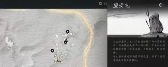 燕云十六声马迷途天地万籁在哪