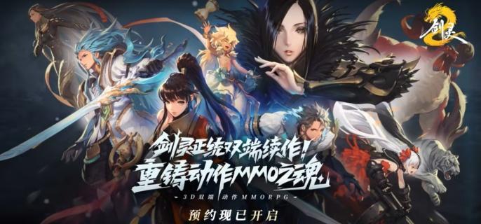 剑灵2八卦牌怎么获得-八卦牌获取方法