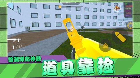 闪电行动模拟安卓最新版下载v2.0.0