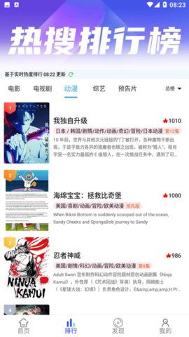 FYFY影视安卓免费下载v5.1.80