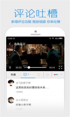 速播A最新安卓免费下载v1.0