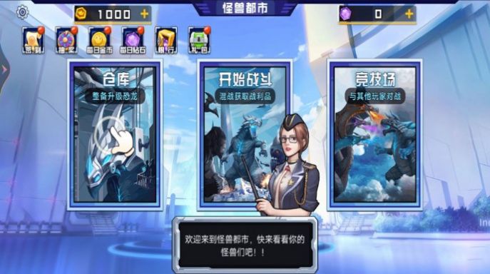 外星生物大战安卓最新版下载v1