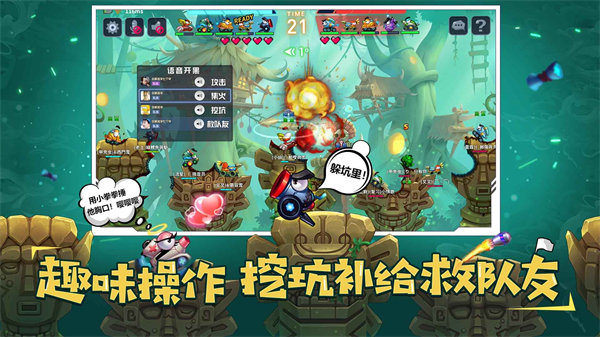 坦克大决战最新安卓免费下载v1.9311