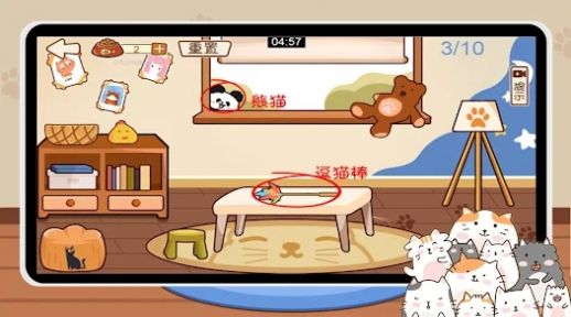 猫咪收纳达人安卓最新版下载v1.1