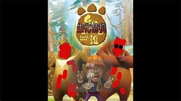 狗熊岭生化危机测试版最新安卓免费下载v21.03.141134