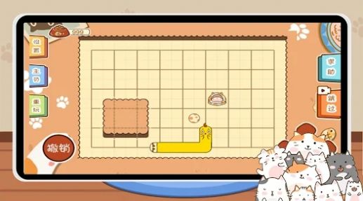 猫咪收纳达人安卓最新版下载v1.1