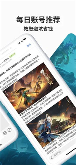 寻宝天行最新安卓免费下载v1.4.5