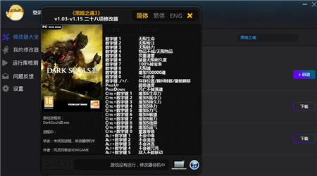风灵月影最新安卓免费下载v1.84.00