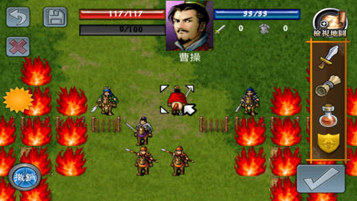 三国志曹操传最新安卓免费下载v1.0