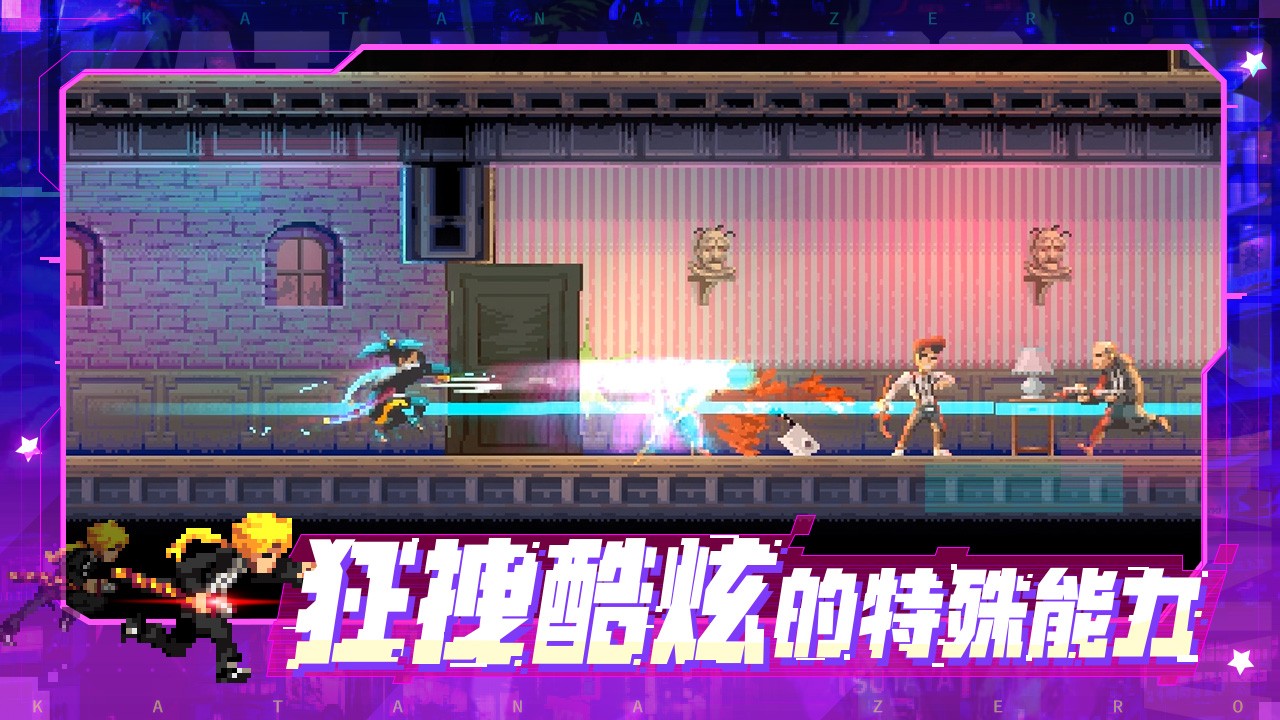武士零安卓版移植安装包免费最新下载v1.1.14