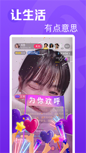 雏鸟短视频VIP账号分享版安装包手机免费下载v2.0.17.0