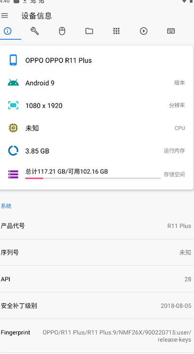 甲壳虫adb助手最新安卓免费下载v1.3.1