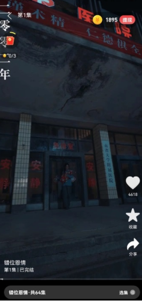 云间剧场免费版下载 v1.0.1