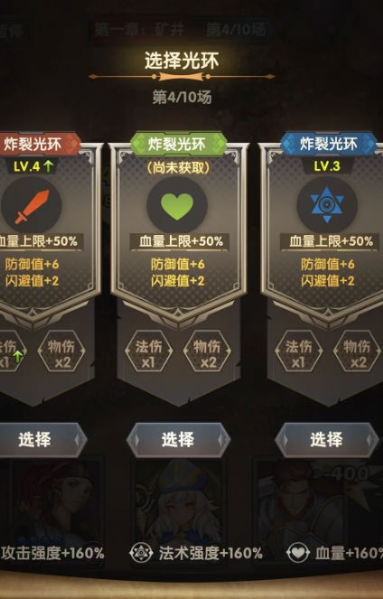 法术时刻安卓最新版下载v1.0
